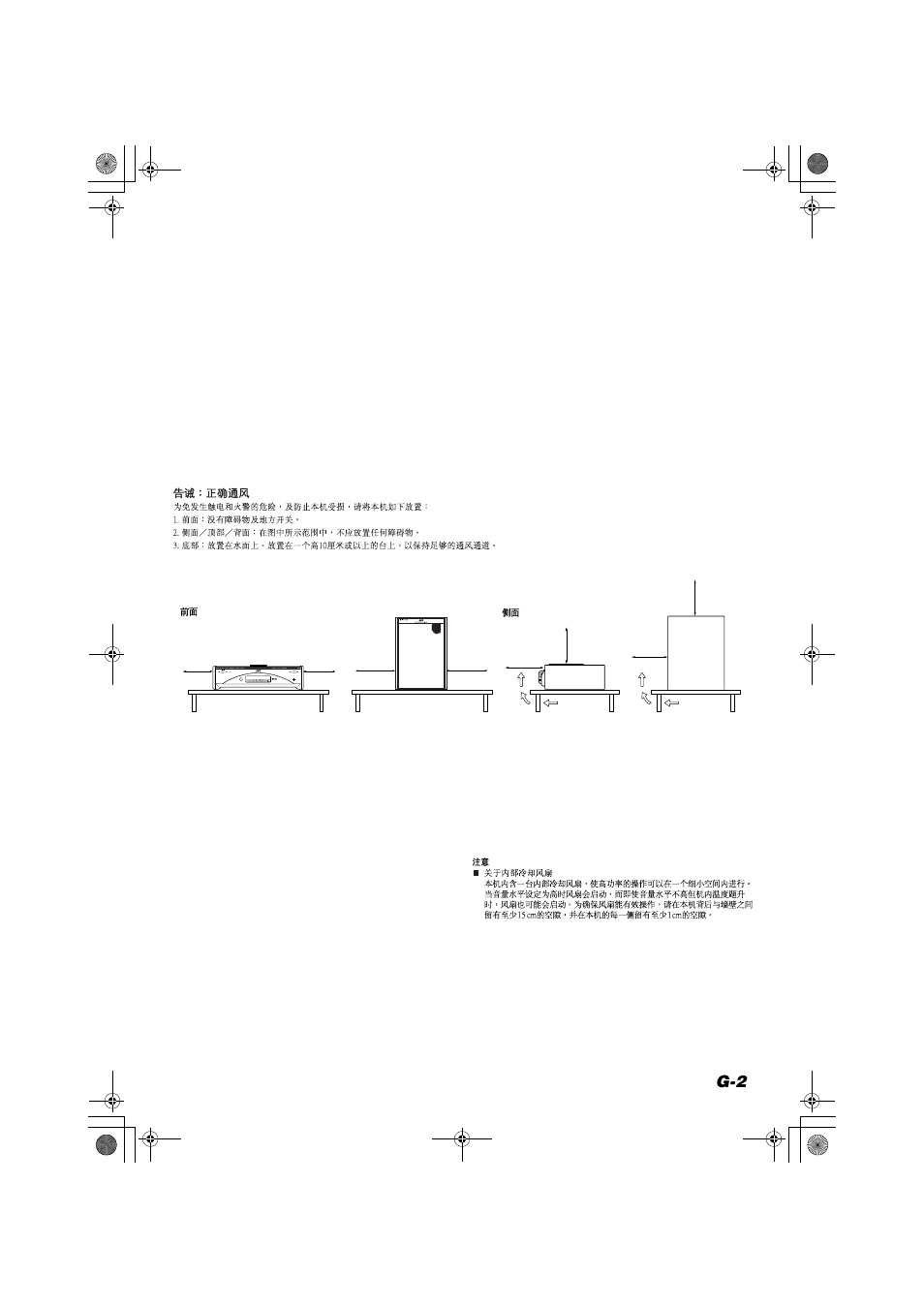Standby/on open/close phones | JVC FSSD1000CA User Manual | Page 3 / 52
