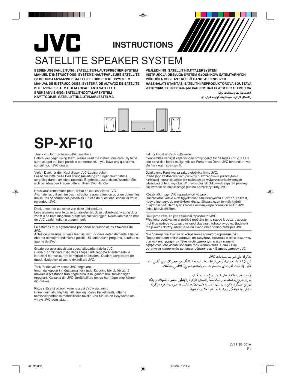JVC SP-XF10 User Manual | 4 pages