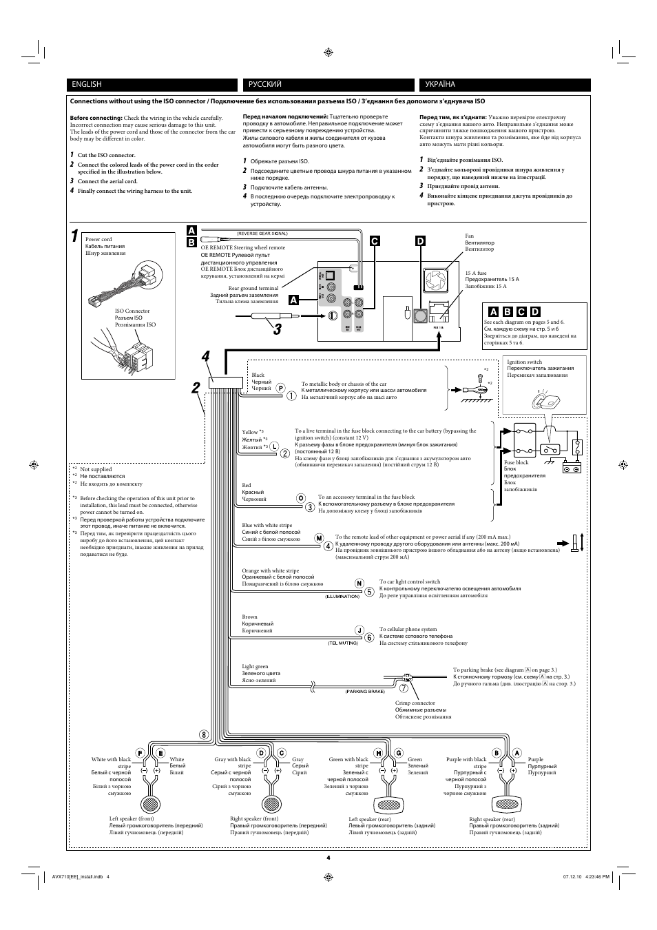 English україна руcckий | JVC LVT1778-001A User Manual | Page 234 / 666