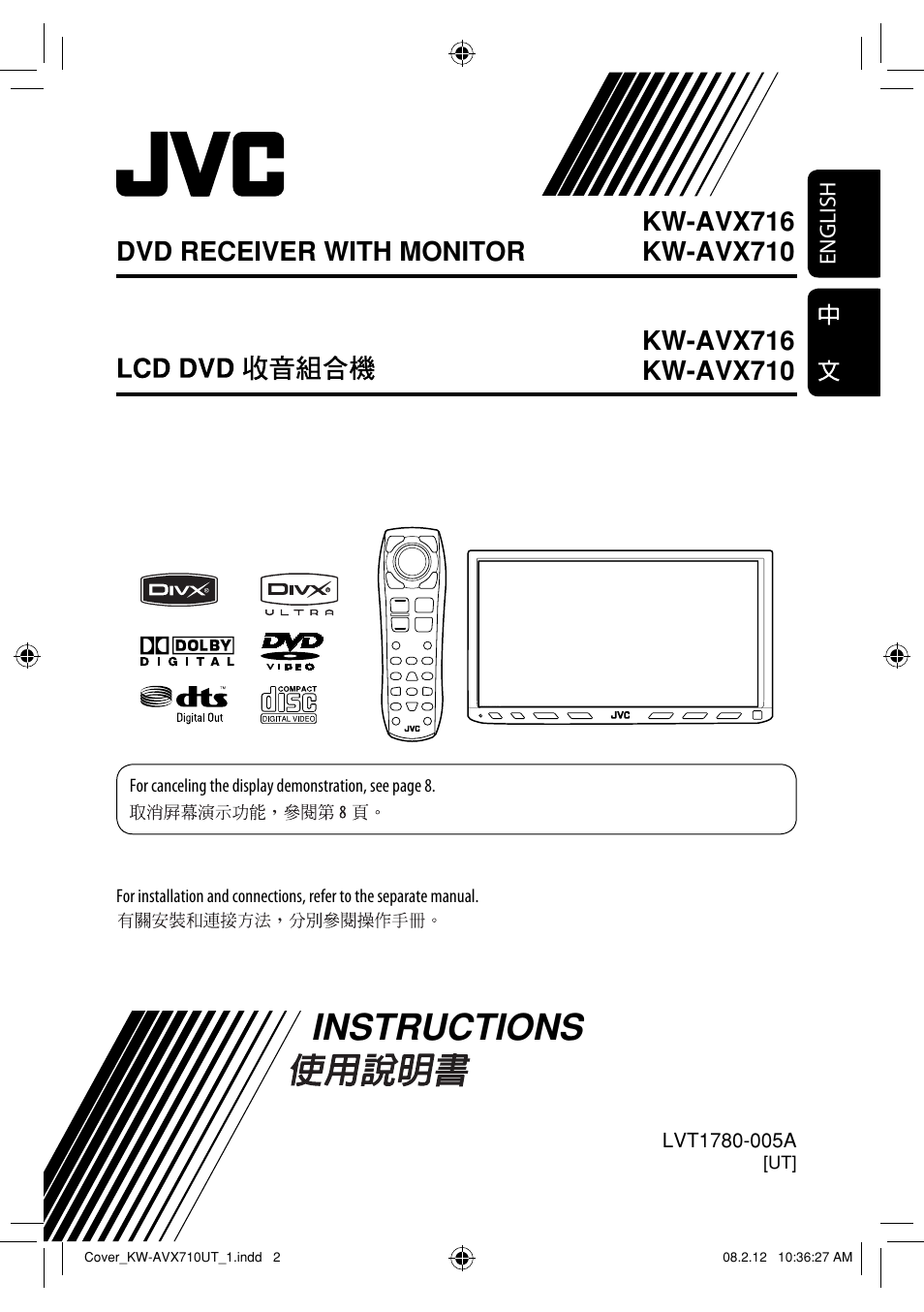 Kw-avx716ut/kw-avx710ut, Instructions | JVC LVT1778-001A User Manual | Page 317 / 666