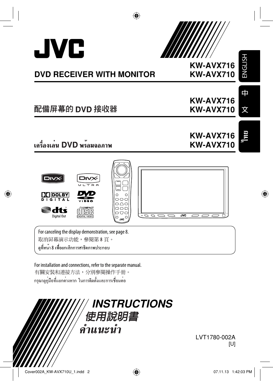 Kw-avx716u/kw-avx710u, Instructions | JVC LVT1778-001A User Manual | Page 389 / 666