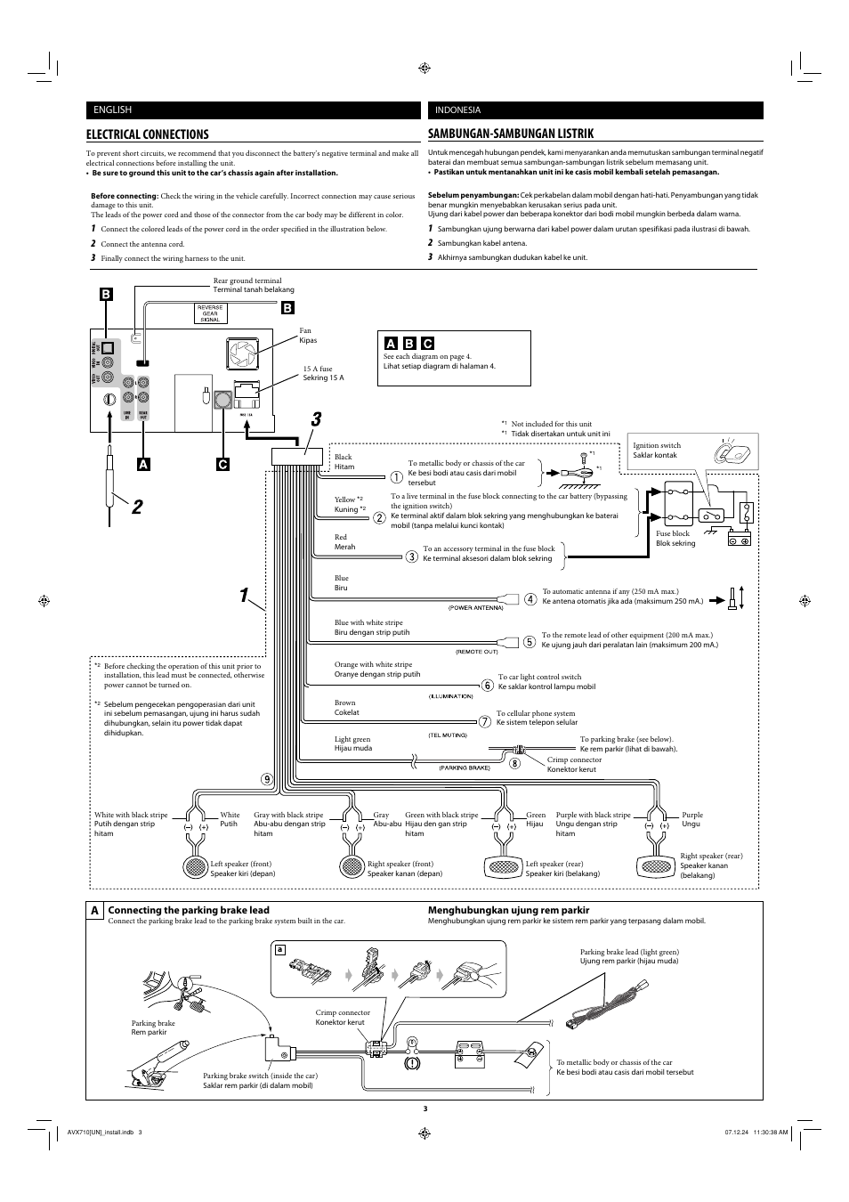 Electrical connections, Sambungan-sambungan listrik, English | Connecting the parking brake lead, Menghubungkan ujung rem parkir, Indonesia | JVC LVT1778-001A User Manual | Page 529 / 666