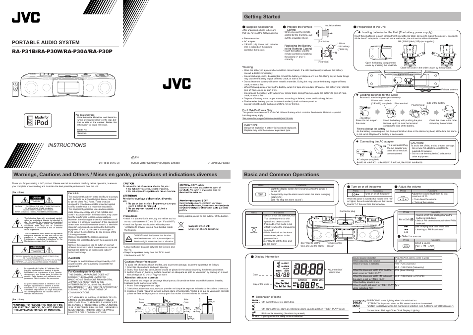 JVC 0108NYMCREBET User Manual | 2 pages