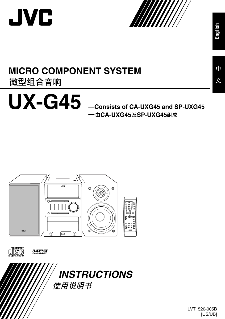 JVC CA-UXG45 User Manual | 70 pages