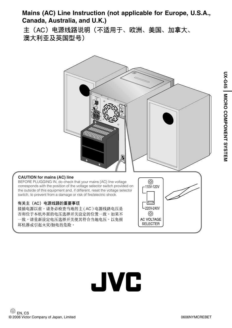 Ux-g45 micro component system, Push open caution for mains (ac) line | JVC CA-UXG45 User Manual | Page 35 / 70
