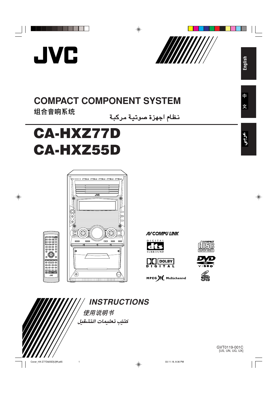 JVC CA-HXZ55D User Manual | 78 pages