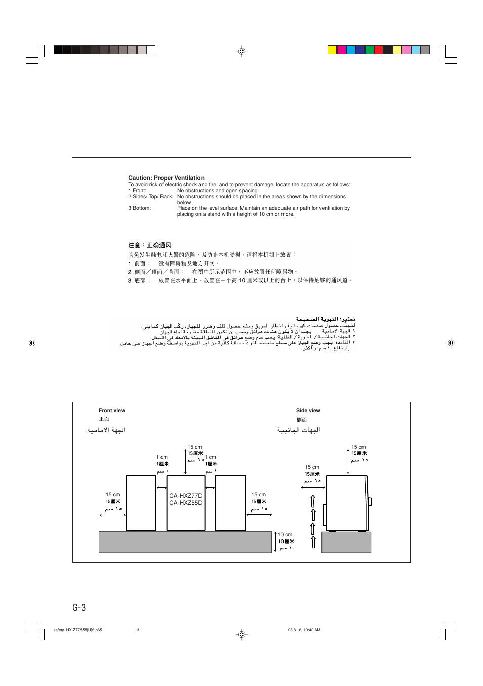 JVC CA-HXZ55D User Manual | Page 4 / 78