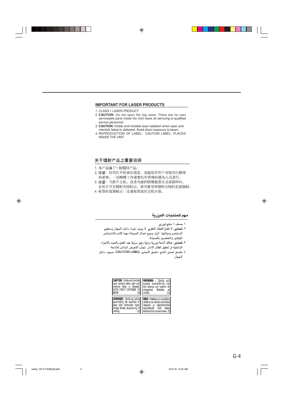 JVC CA-HXZ55D User Manual | Page 5 / 78