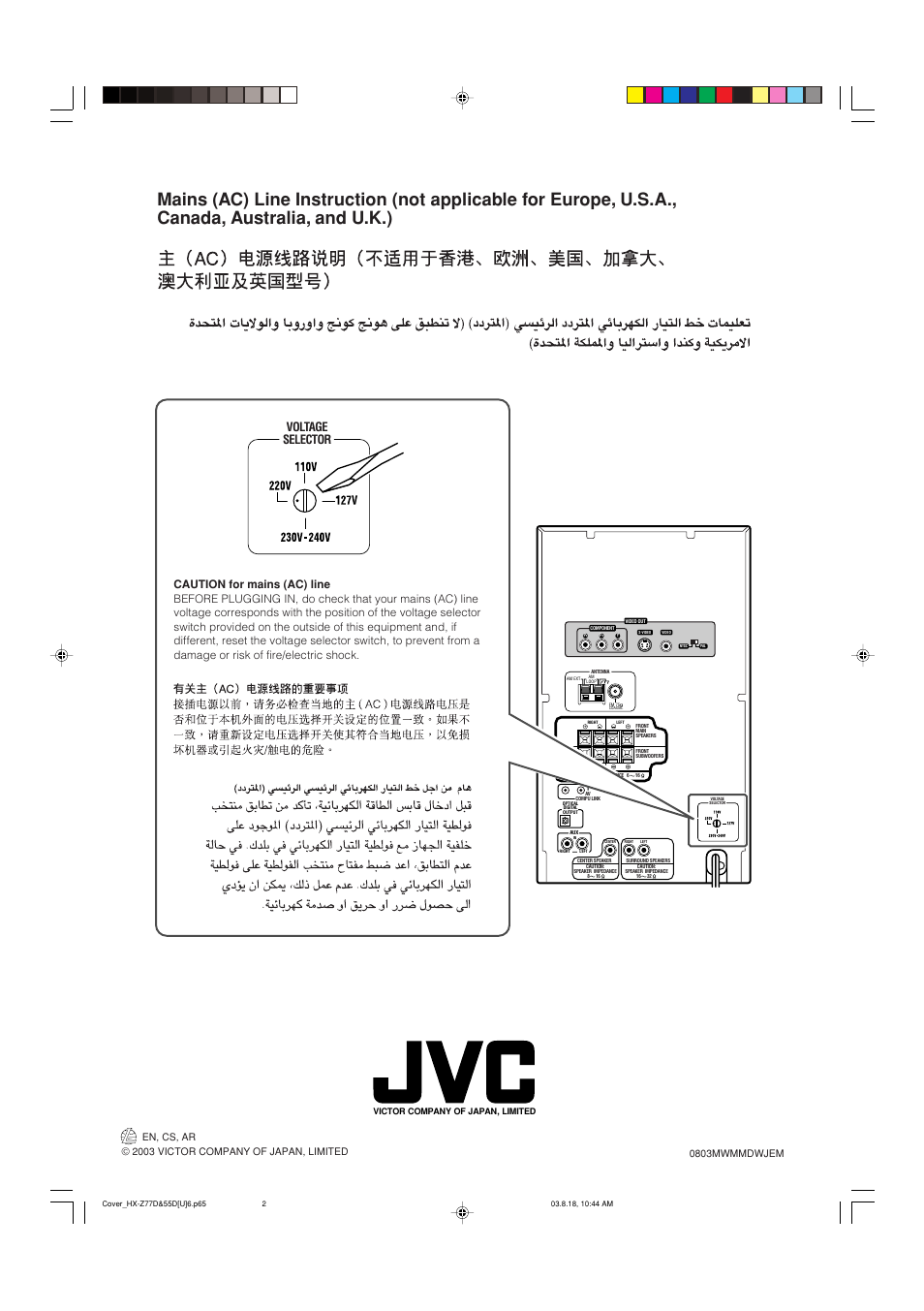 Back, Voltage selector, Victor company of japan, limited | JVC CA-HXZ55D User Manual | Page 78 / 78