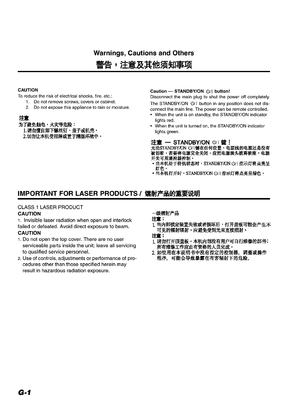 As — standby/on o/l m | JVC FS-X 3 User Manual | Page 2 / 33