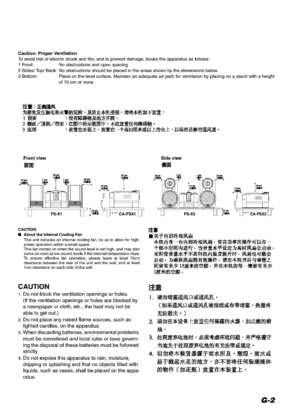 M/-m/m | JVC FS-X 3 User Manual | Page 3 / 33
