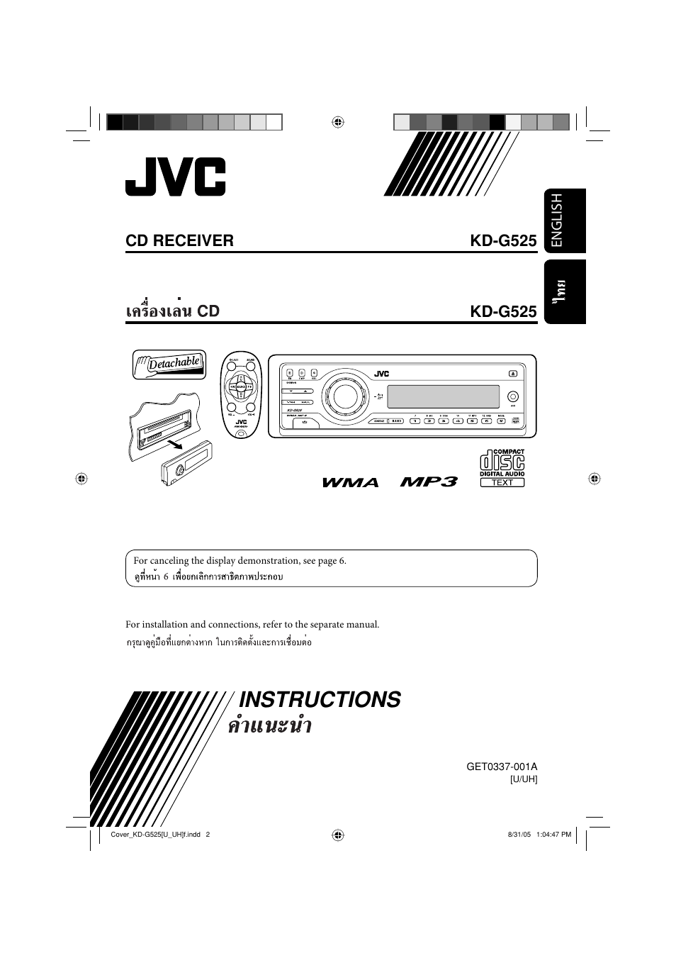 Kd-g525, Instructions, English | JVC KD-AR470 User Manual | Page 85 / 140