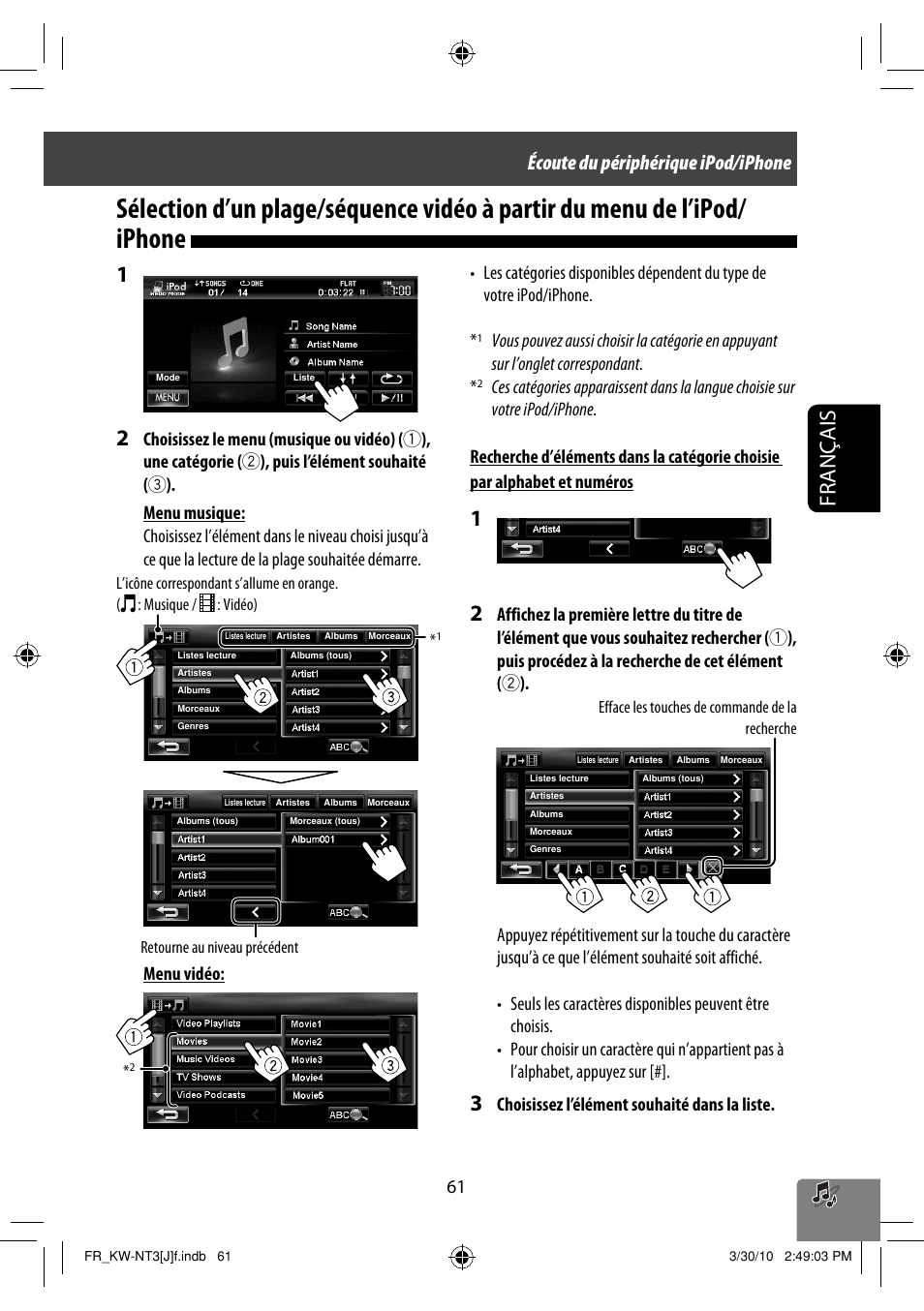 Français 1, Écoute du périphérique ipod/iphone, Choisissez l’élément souhaité dans la liste | JVC KW-NT3HD User Manual | Page 247 / 281