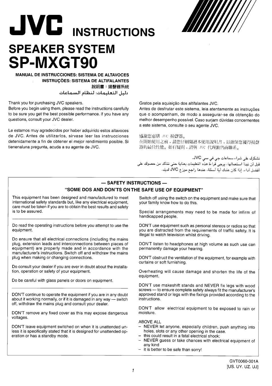 Sp-mxgt90, Top cover, Safety instructions | JVC CA-MXGT90 User Manual | Page 37 / 40
