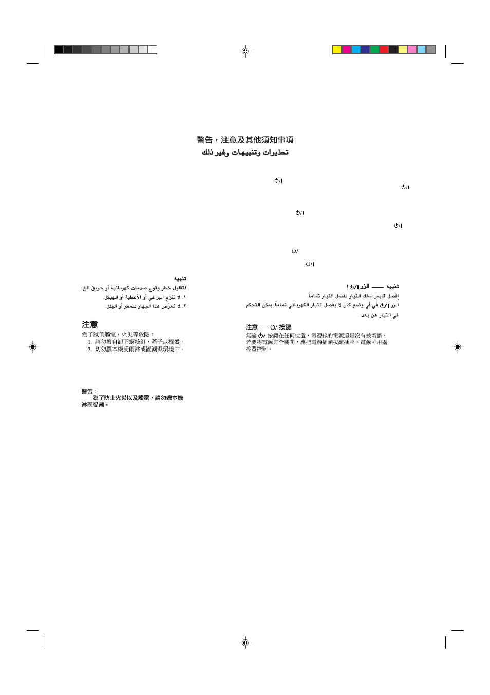 JVC XV-K505GD User Manual | Page 2 / 109