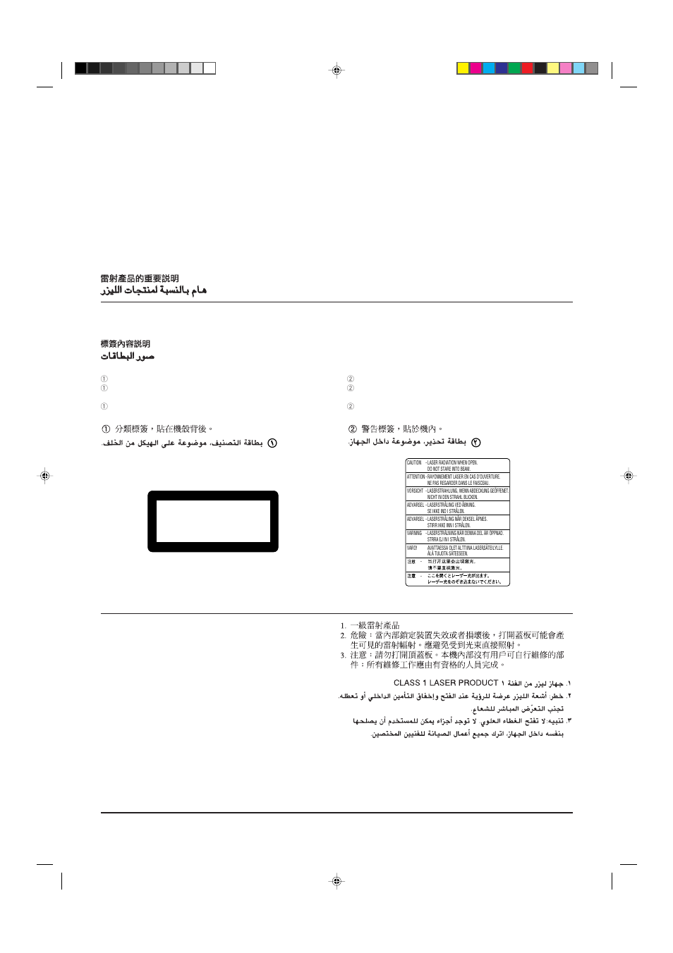 Class 1 laser product | JVC XV-K505GD User Manual | Page 3 / 109