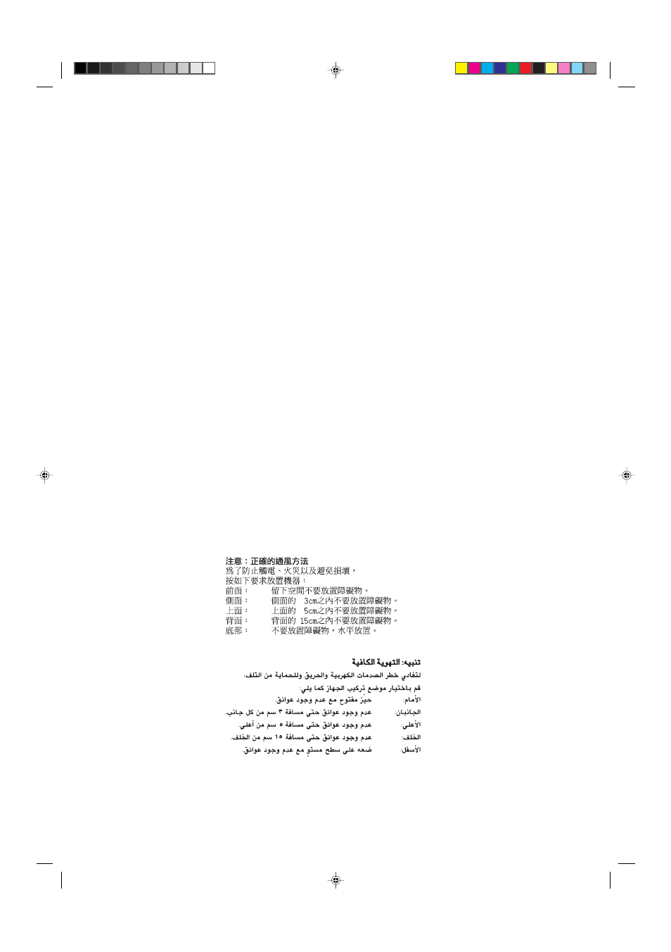 JVC XV-K505GD User Manual | Page 4 / 109