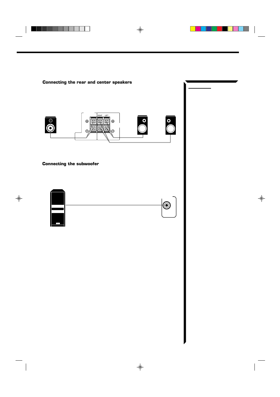 Connecting the rear and center speakers, Connecting the subwoofer | JVC RX-664VBK User Manual | Page 13 / 56