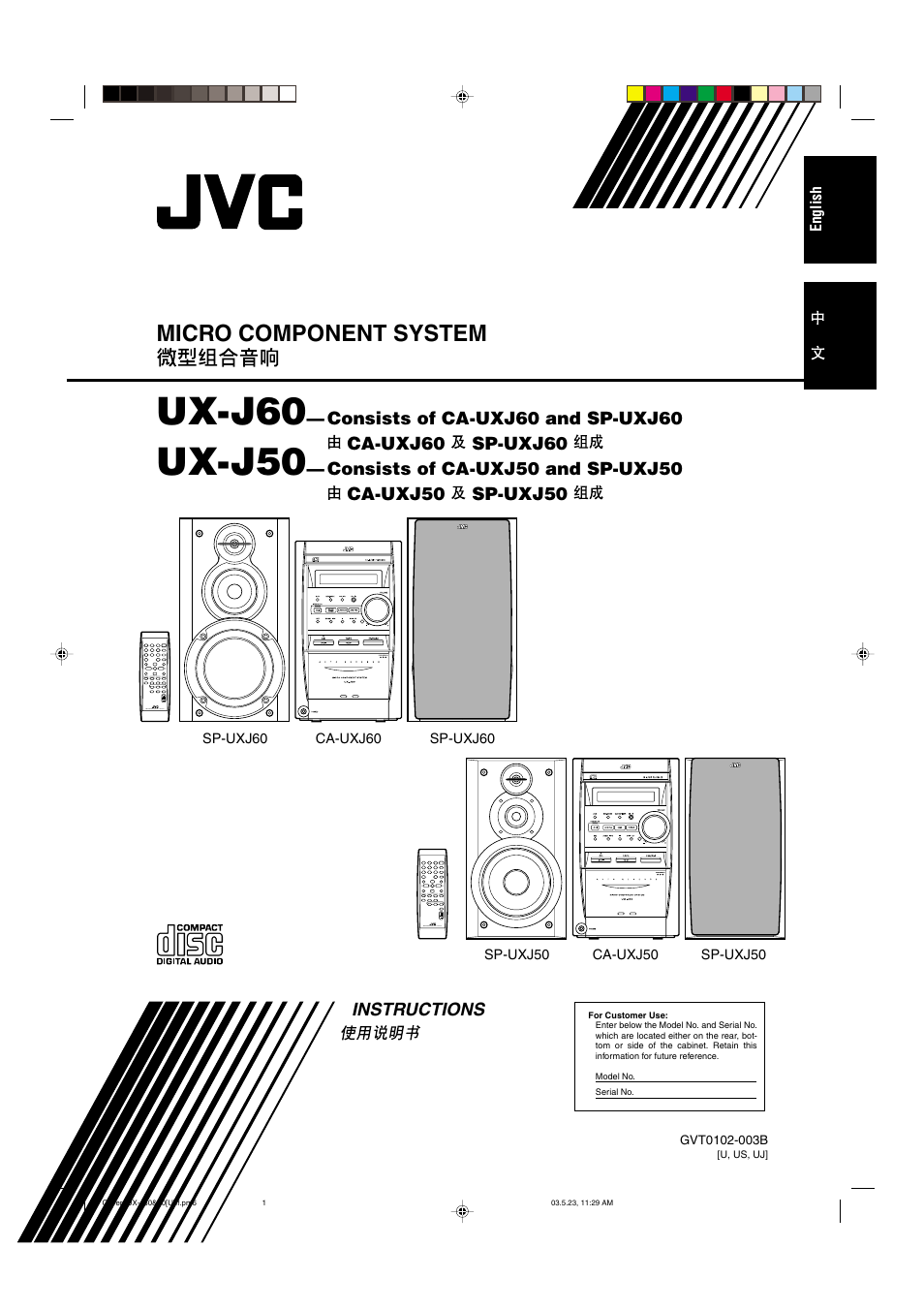 JVC UX-J50 User Manual | 28 pages