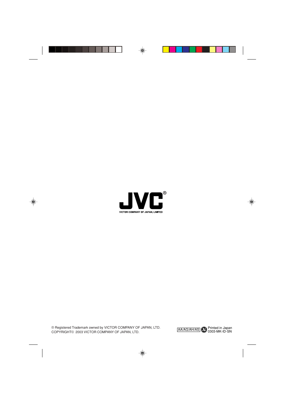 JVC 0303-MK-ID-SN User Manual | Page 60 / 60