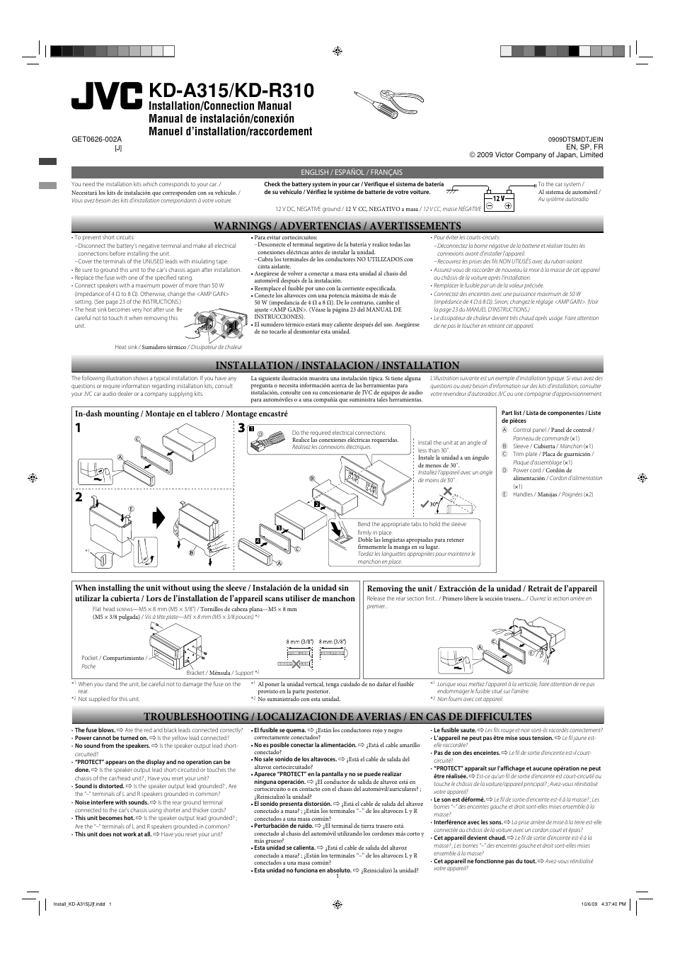 JVC 0909DTSMDTJEIN User Manual | 2 pages