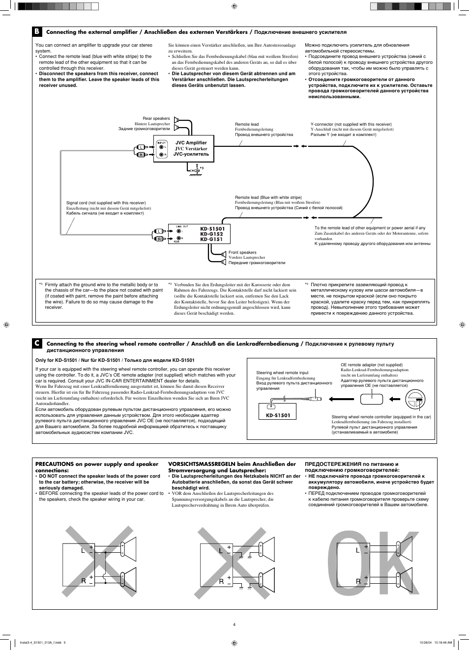 JVC 1004DTSMDTJEIN KD-G151 User Manual | Page 4 / 4