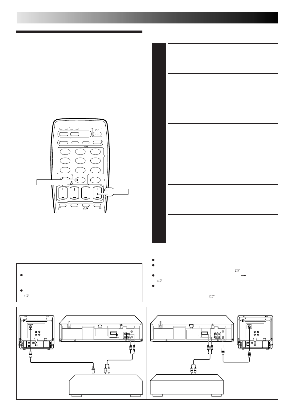 Edit to or from another video recorder, Make connections, Set recording deck's input mode | Select 