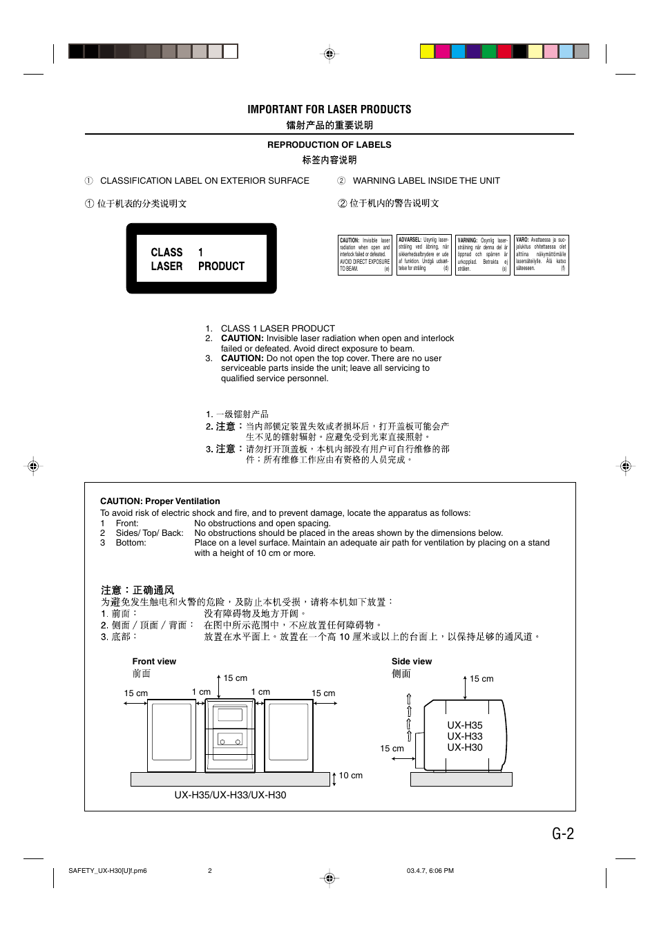 Important for laser products | JVC UX-H30 User Manual | Page 3 / 60