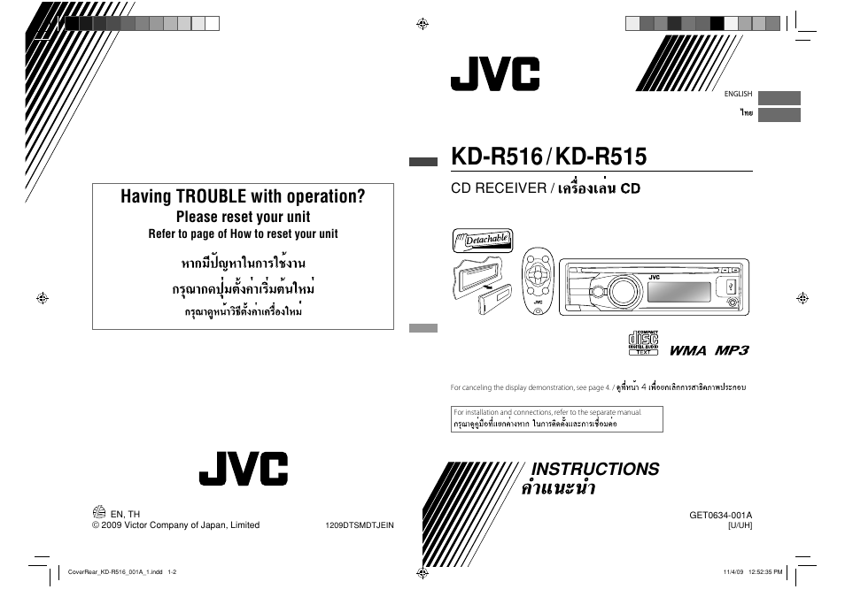 Having trouble with operation, Instructions, Please reset your unit | Cd receiver | JVC GET0635-003A User Manual | Page 32 / 92