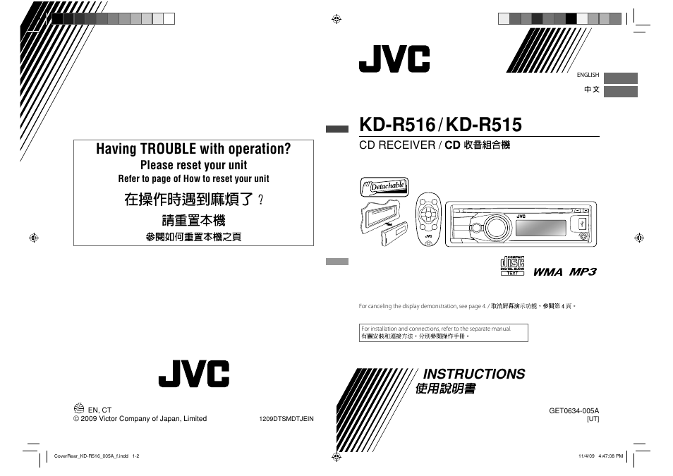 Kd-r516 / kd-r515 ut, Instructions, Having trouble with operation | Please reset your unit, Cd receiver | JVC GET0635-003A User Manual | Page 35 / 92