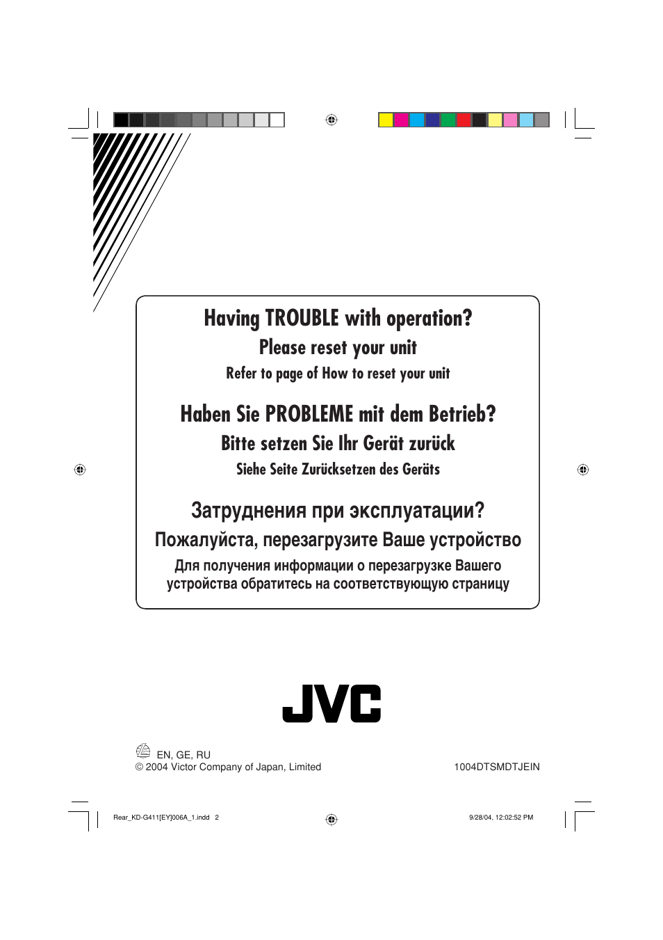 Having trouble with operation, Haben sie probleme mit dem betrieb, Затруднения при эксплуатации | Please reset your unit, Bitte setzen sie ihr gerät zurück, Пожалуйста, перезагрузите ваше устройство | JVC KD-G411 User Manual | Page 86 / 86