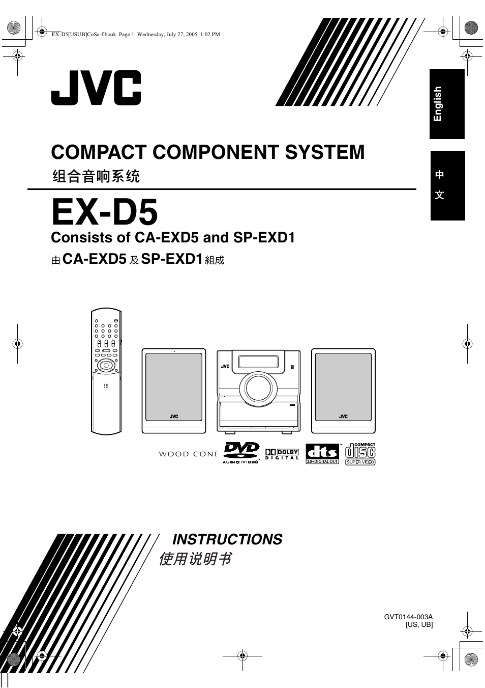 Instructions_us,ub ver, Ex-d5, Compact component system | JVC CA-EXD5 User Manual | Page 46 / 92