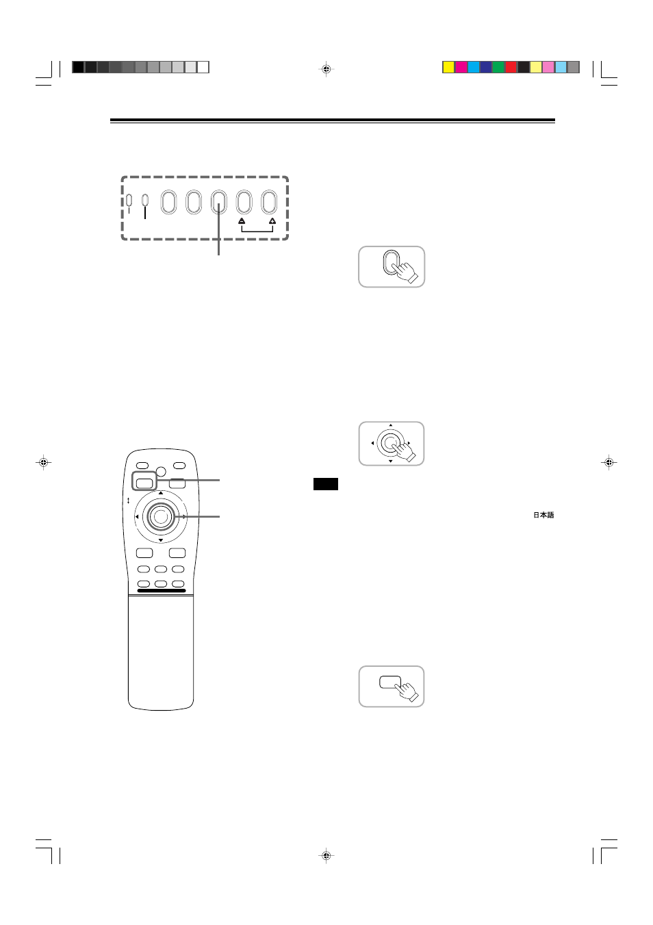 Basic operations (cont.), Remote control unit ■ projector’s button | JVC DLA-M5000SCU User Manual | Page 28 / 68