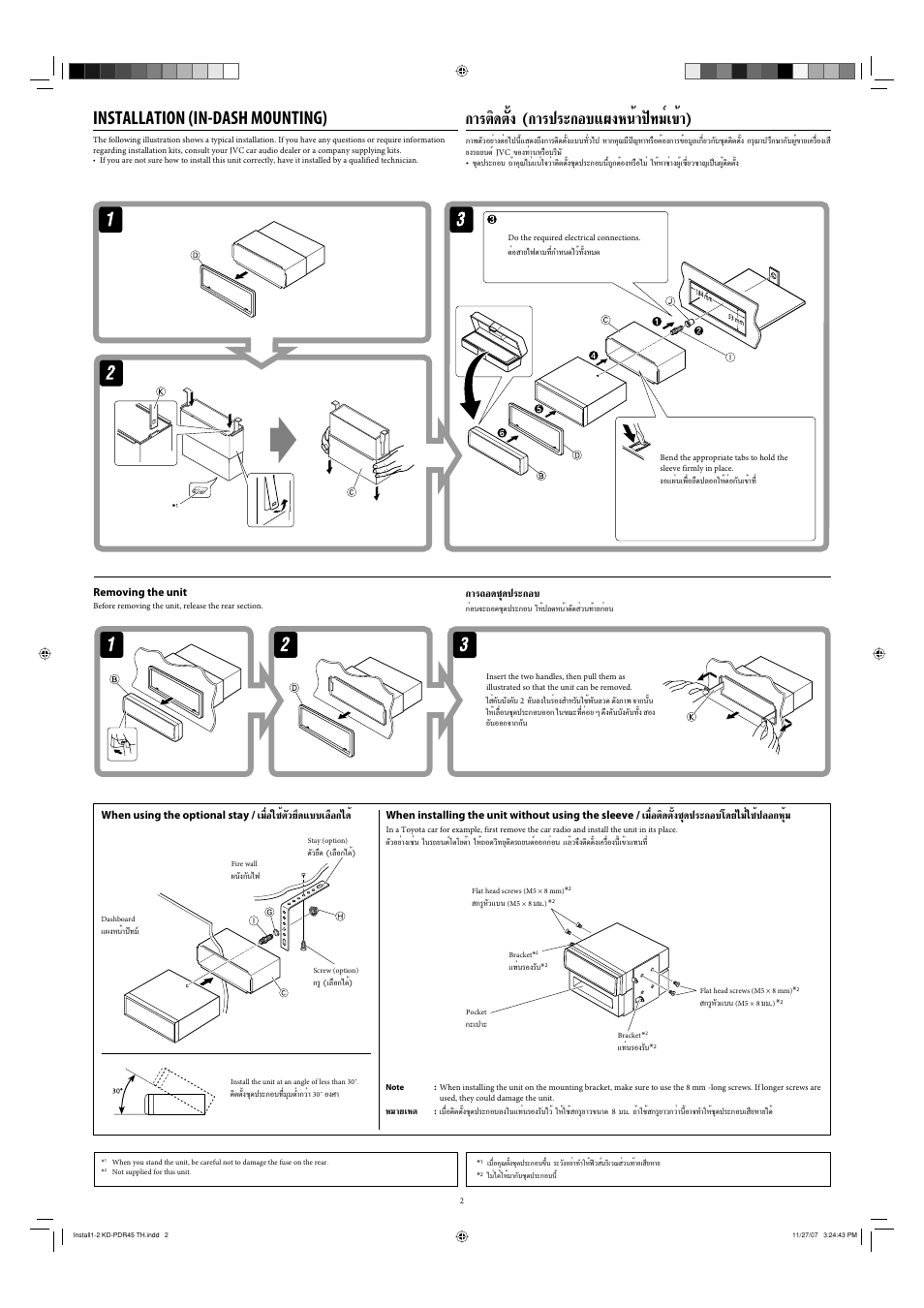Installation, Removing the unit, Μ‘¥µ—èß (°“√ª√–°õ∫·ºßàπ蓪н∑¡п‡¢и“) | Installation (in-dash mounting), Ëõ„™иµ—«¬ч¥·∫∫‡≈◊х°‰¥и, Ëõµ‘¥µ—ия™я¥ª√–°х∫‚¥¬‰¡л„™иª≈х°аяи, Х¥™я¥ª√–°õ, When using the optional stay, À¡“¬‡àµ, When installing the unit without using the sleeve | JVC GET0483-001A User Manual | Page 54 / 138