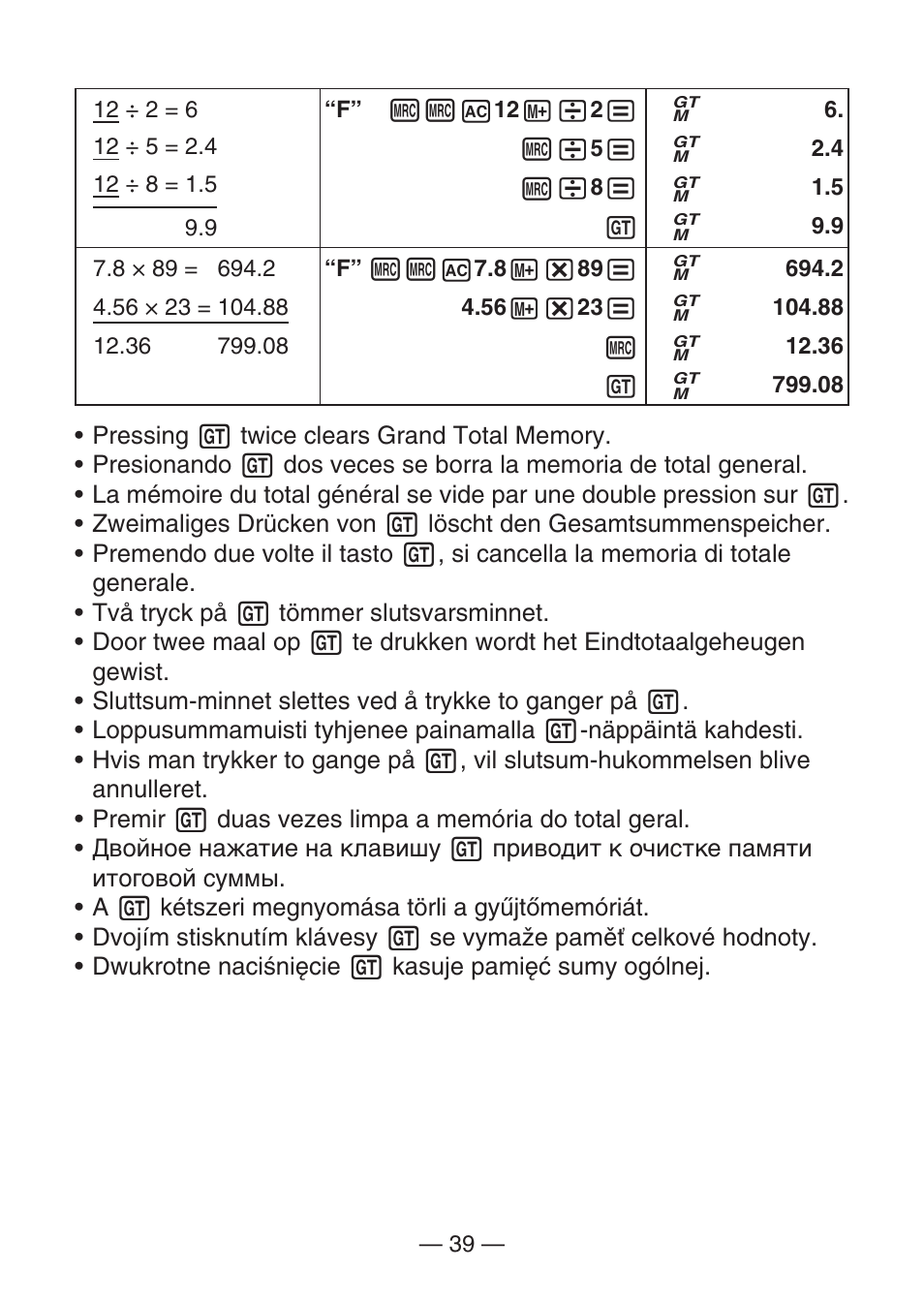 Casio MJ-100TG User Manual | Page 41 / 67