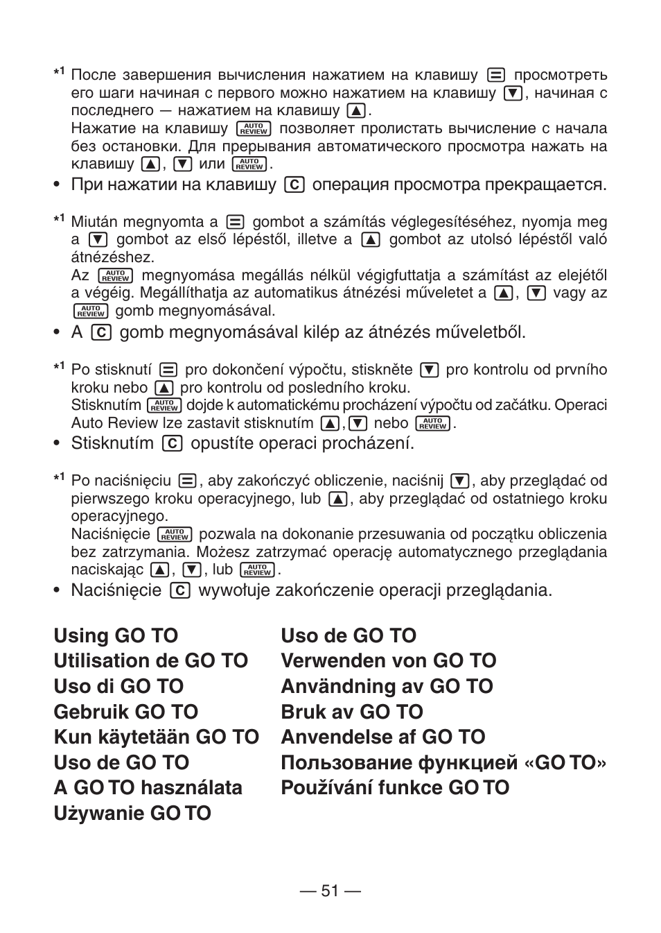 Casio MJ-100TG User Manual | Page 53 / 67