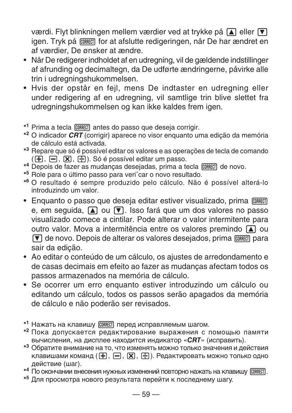 Casio MJ-100TG User Manual | Page 61 / 67