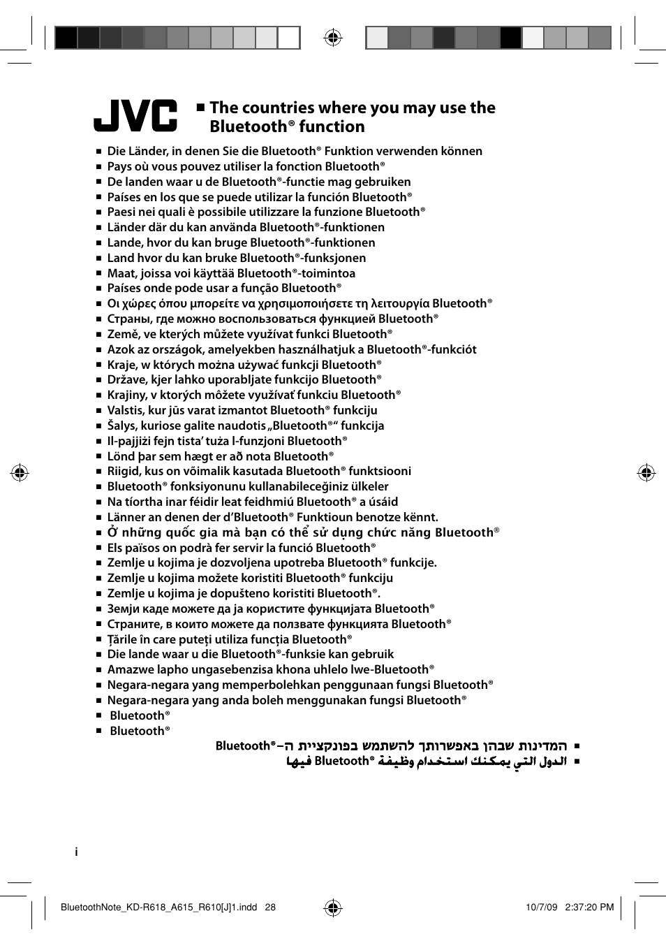 JVC KD-A615 User Manual | Page 128 / 131