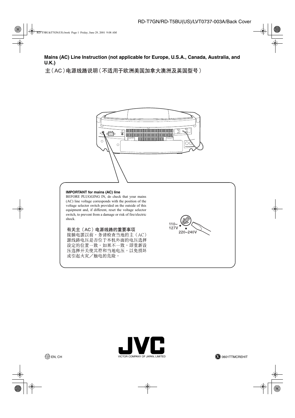 Back cover | JVC RD-T5BU User Manual | Page 16 / 16