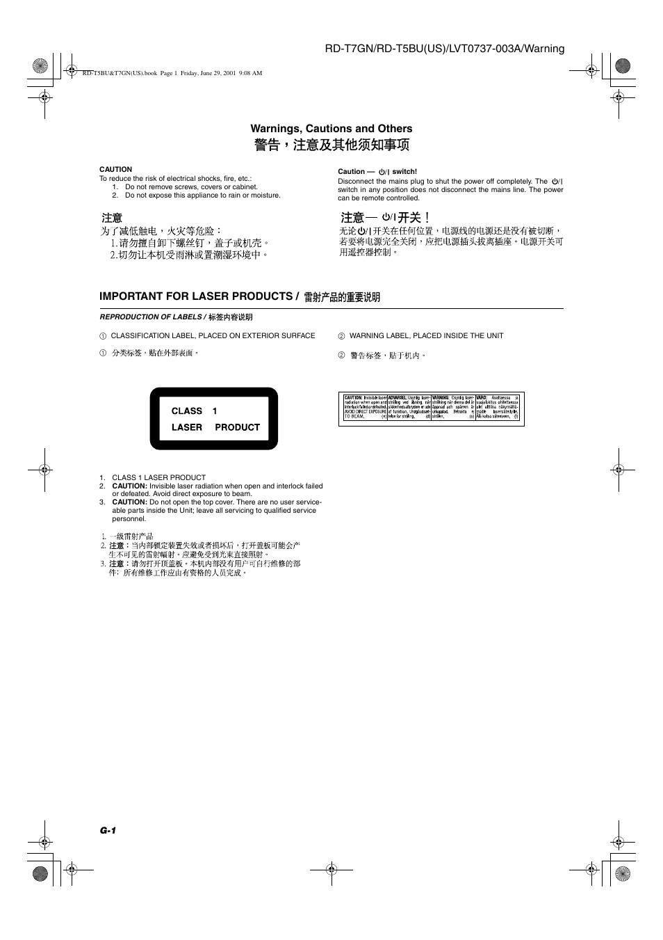 Warnings, cautions and others, Important for laser products | JVC RD-T5BU User Manual | Page 2 / 16