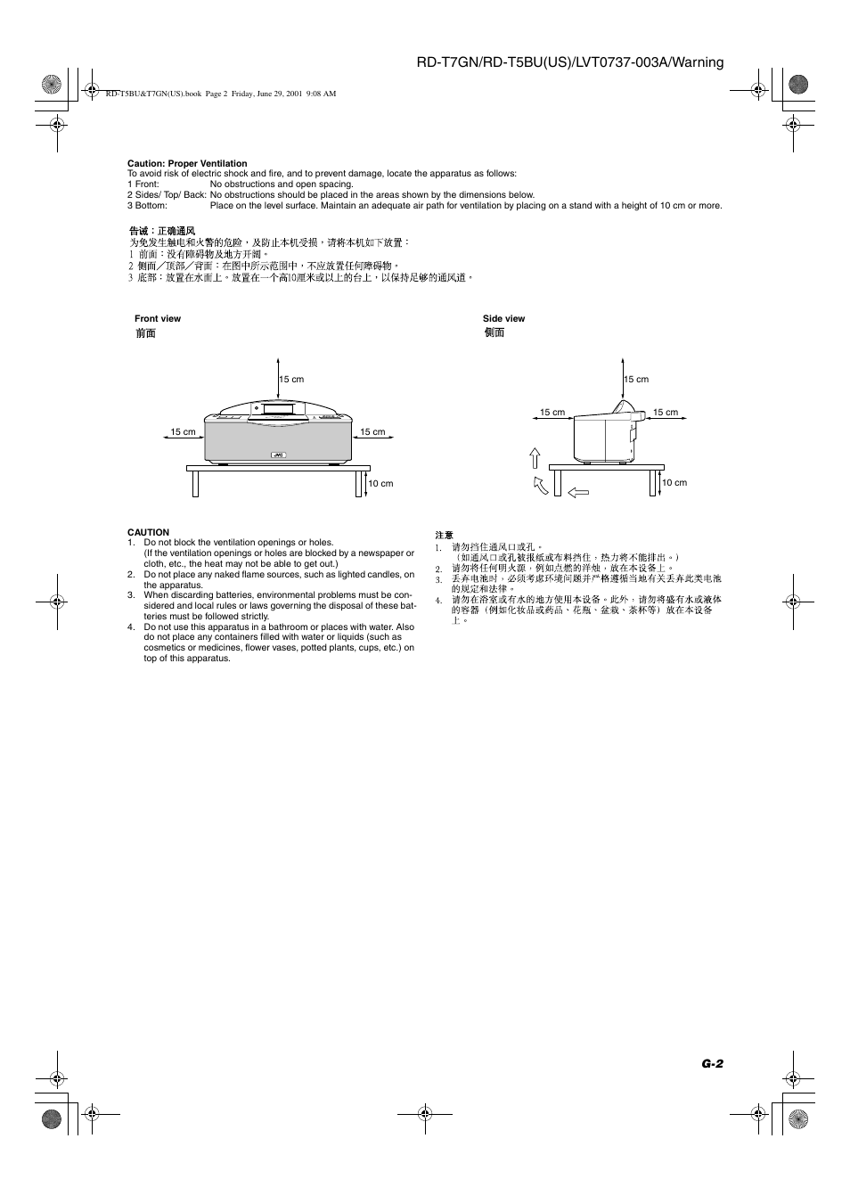 JVC RD-T5BU User Manual | Page 3 / 16