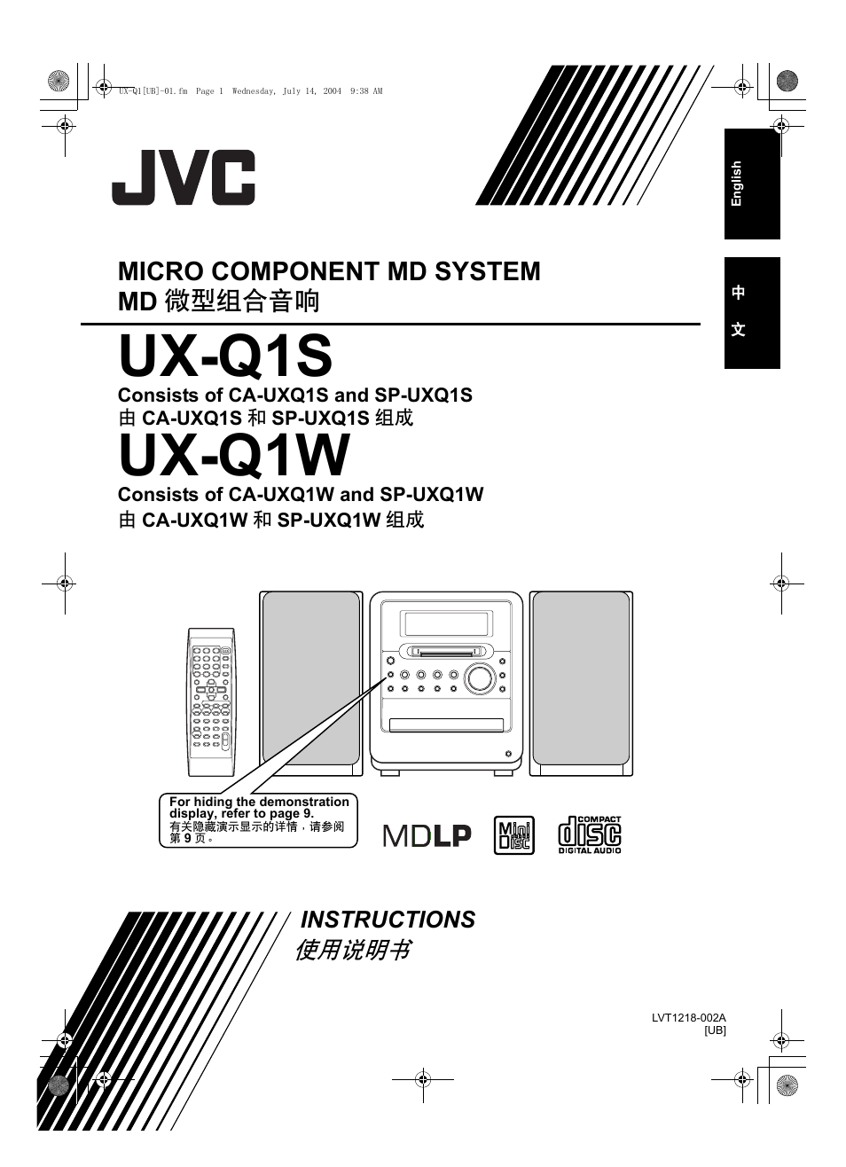 JVC CA-UXQ1S User Manual | 52 pages