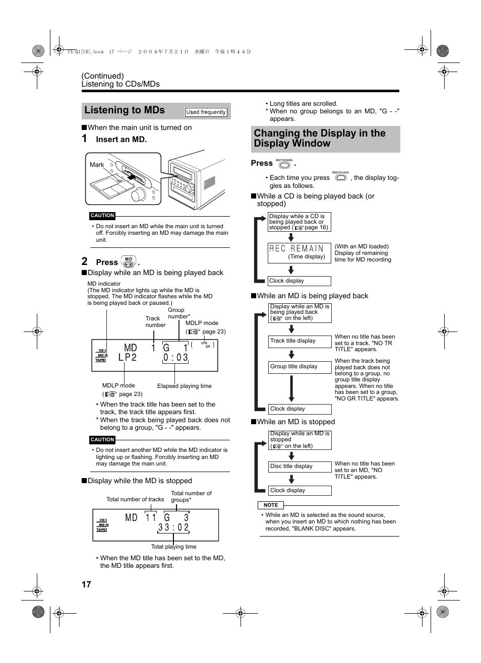 Listening to mds, Changing the display in the display window, Continued) listening to cds/mds | Insert an md, Press | JVC CA-UXQ1S User Manual | Page 20 / 52