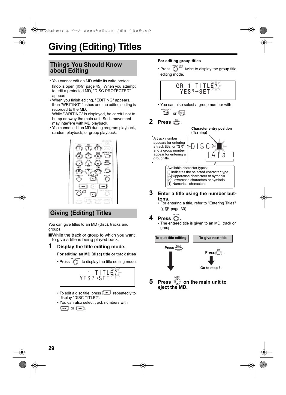 Giving (editing) titles | JVC CA-UXQ1S User Manual | Page 32 / 52