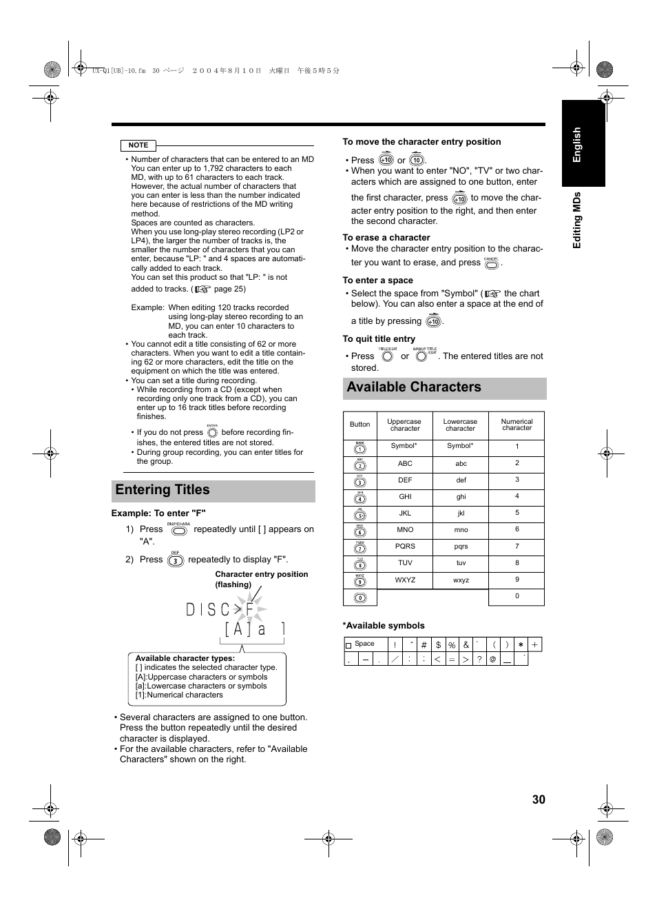 Entering titles, Available characters | JVC CA-UXQ1S User Manual | Page 33 / 52