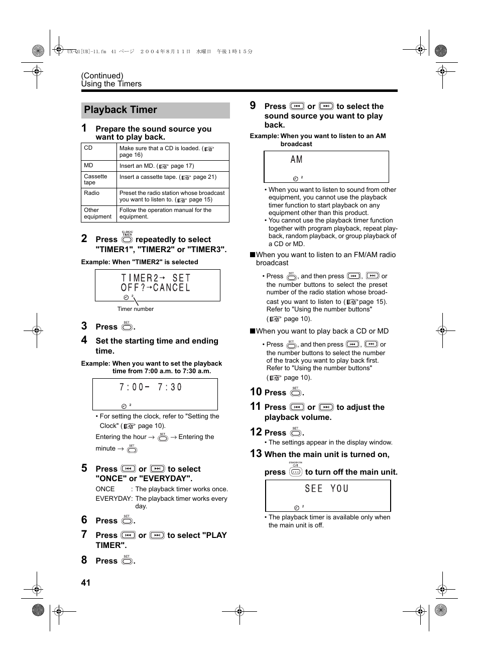 Playback timer | JVC CA-UXQ1S User Manual | Page 44 / 52