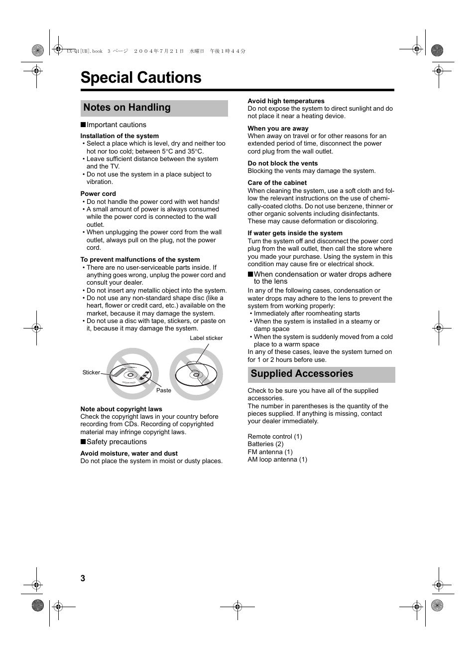 Special cautions, Supplied accessories | JVC CA-UXQ1S User Manual | Page 6 / 52