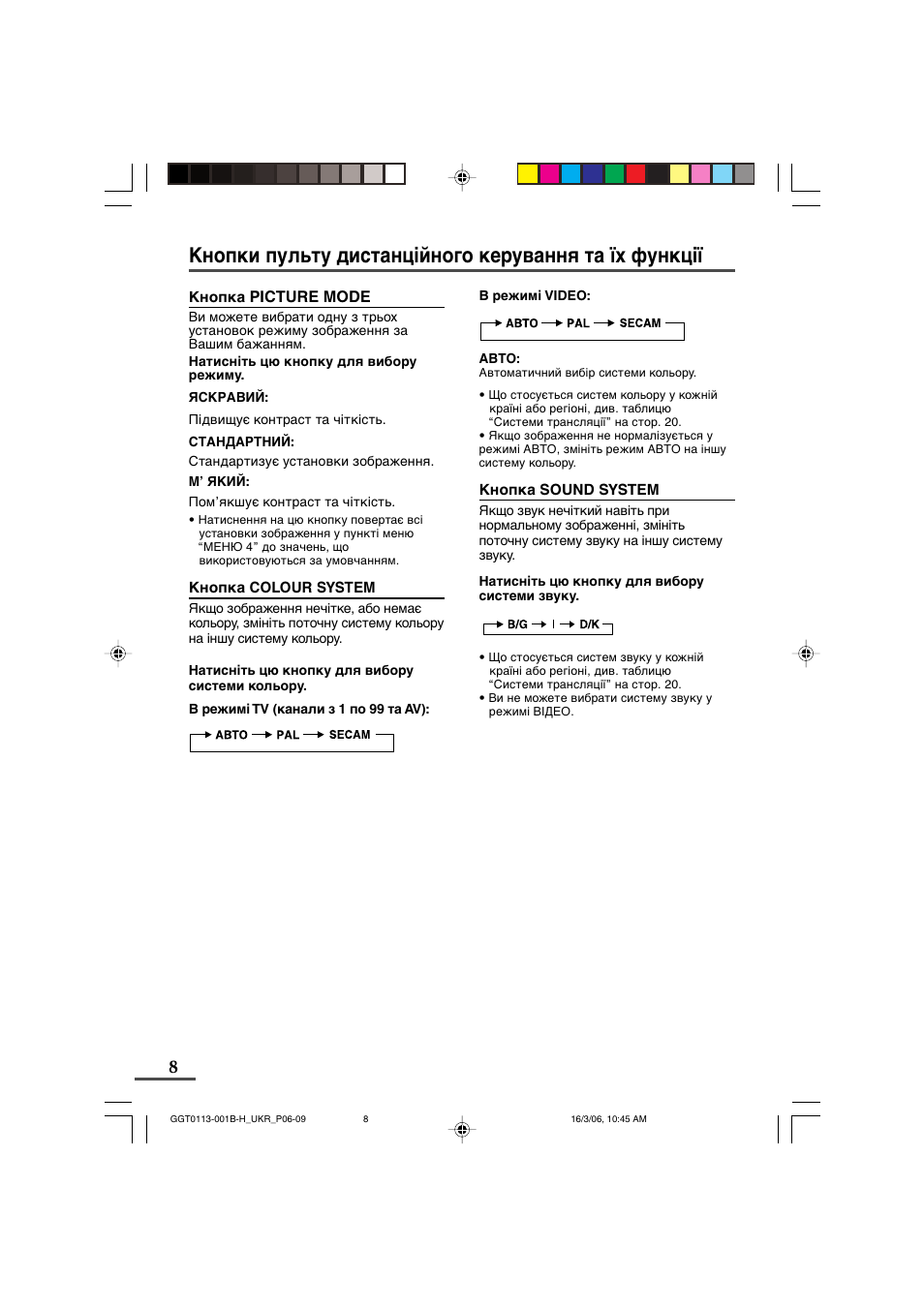 JVC AV-14F16 User Manual | Page 48 / 60