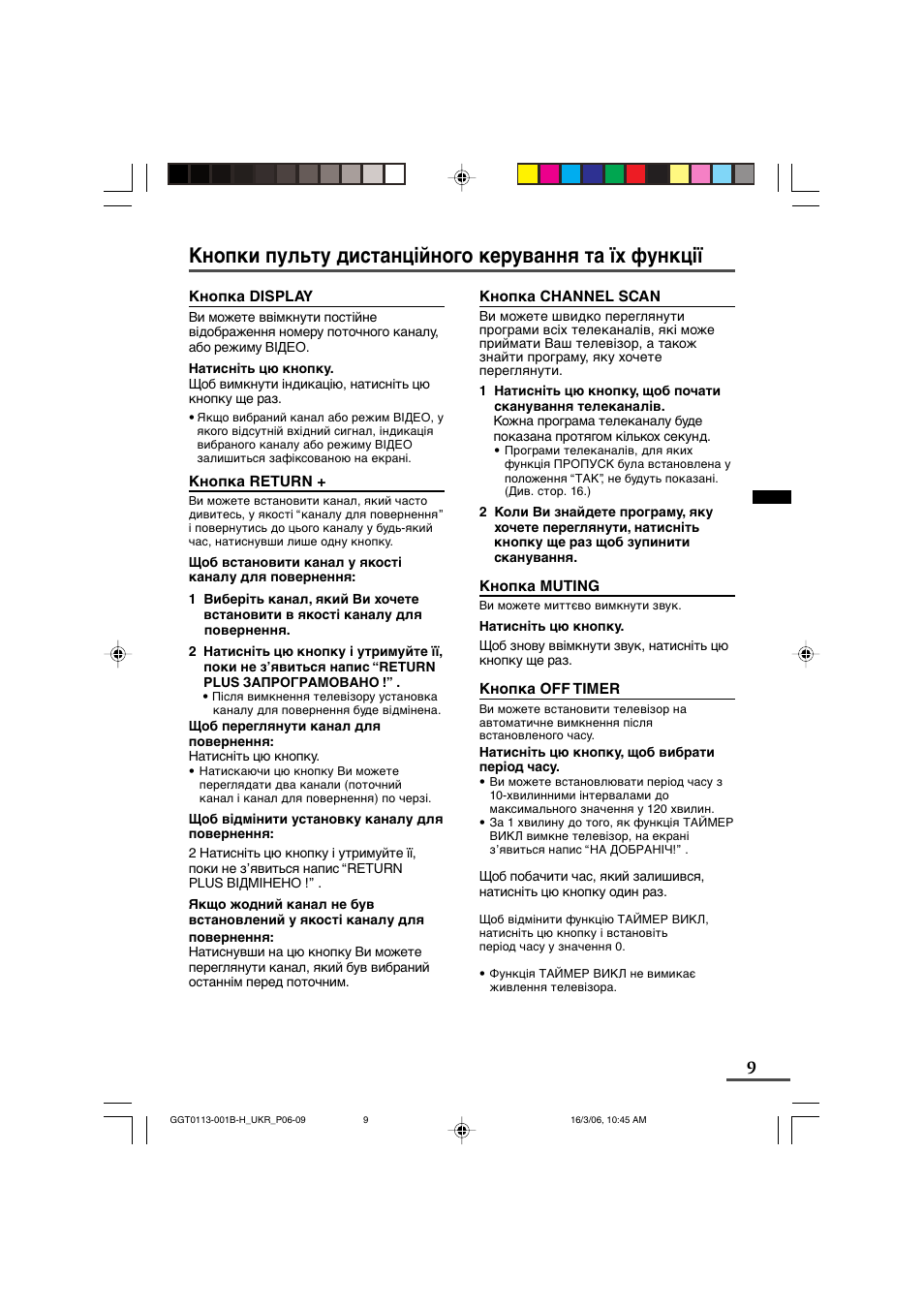 JVC AV-14F16 User Manual | Page 49 / 60