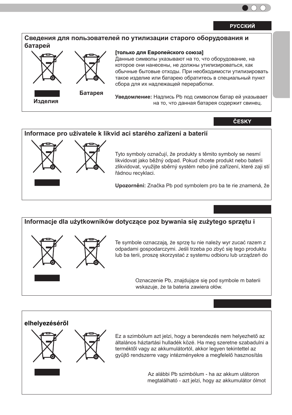 Getting started | JVC D-ILA DLA-RS60 User Manual | Page 9 / 78